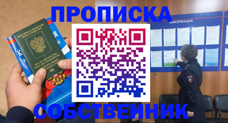 временная регистрация госуслуги в Чехове